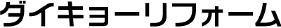 有限会社大恭建興